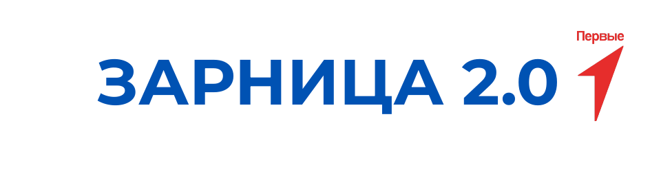 Игра