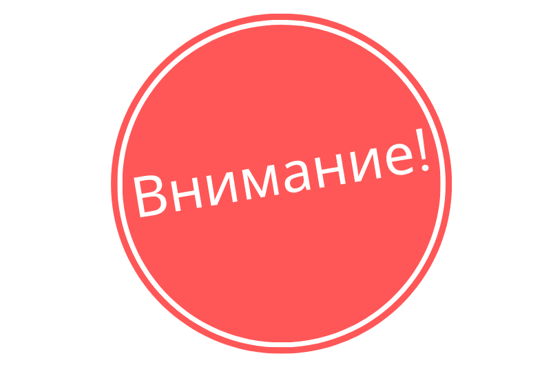 Внимание! Ведутся технические работы на cpcgame.ru